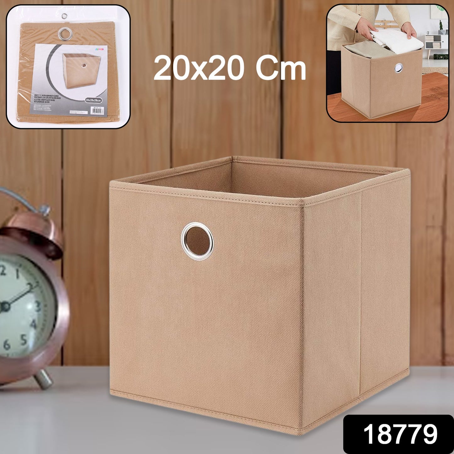Foldable Square Storage Box (20x20 Cm  1 Pc)